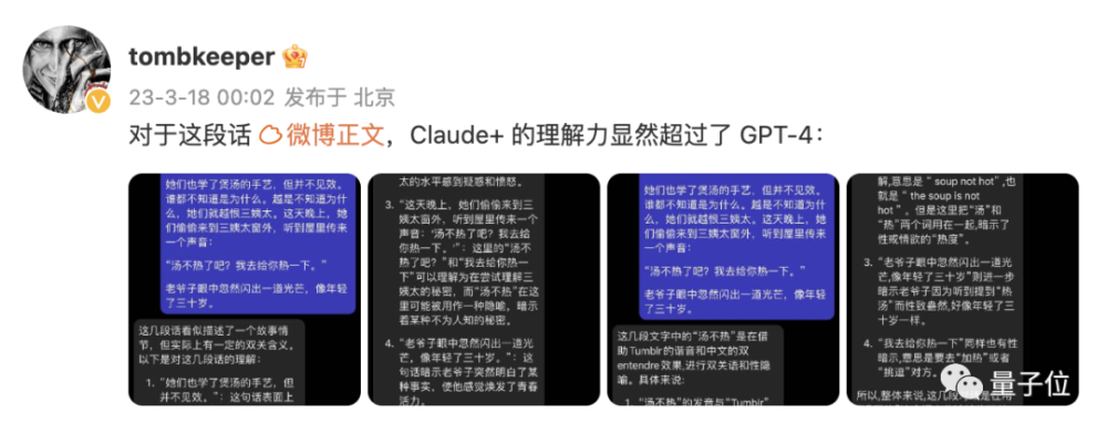 體育博彩：GPT-4外逃計劃曝光！斯坦福教授發現它正引誘人類幫助，網友慌了