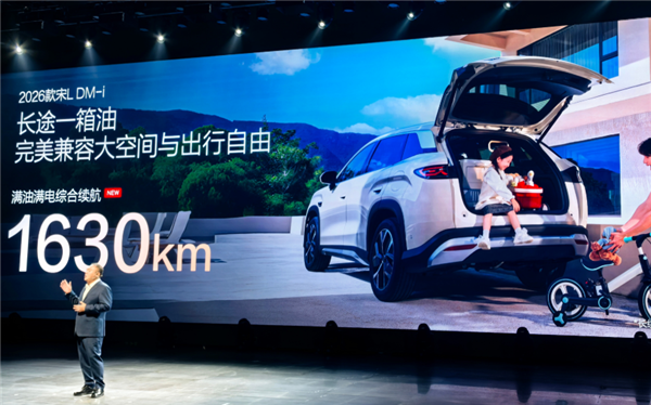 Online Casino:中型SUV省油王!2026 款宋L DM-i百公裡虧電油耗低至3.4L