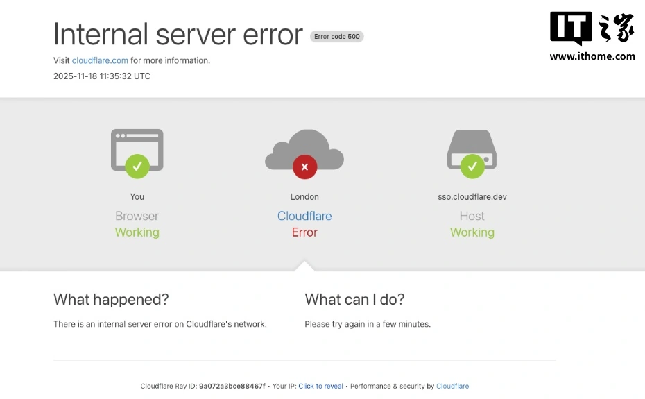 六郃彩:Cloudflare 突發全球故障“癱瘓半個互聯網”:官方發文揭秘,不是網絡攻擊
