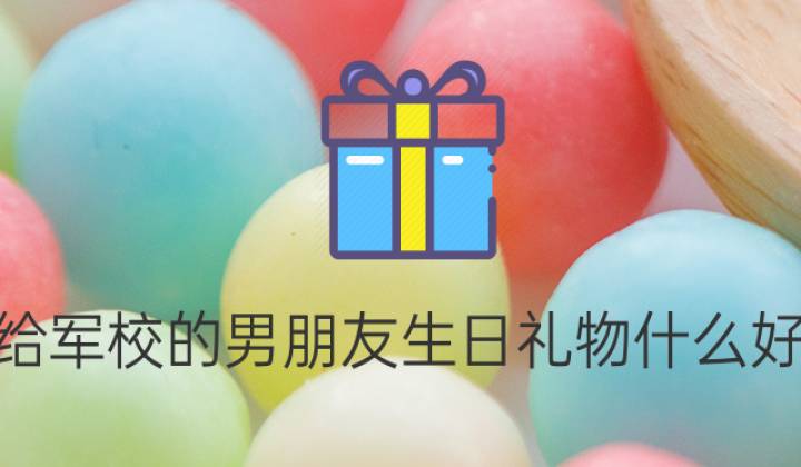 {Online Casino}(送男朋友什么生日礼物好点)